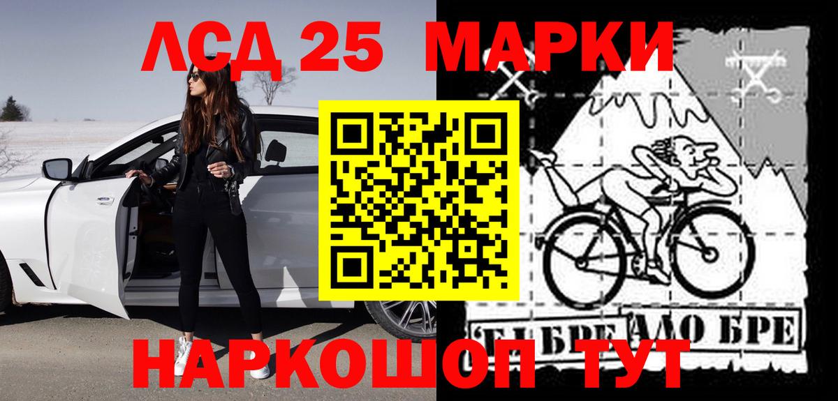 Метамфетамин Вологда