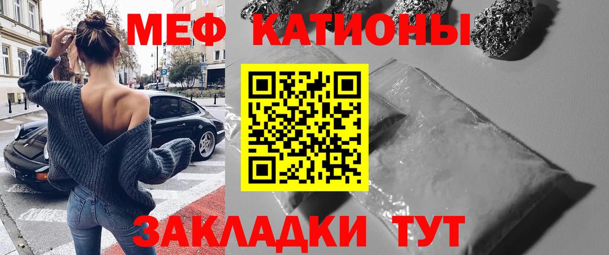 Бошки Шишки  Меф МЯУ МЯУ   Вход с VPN  Вологда  Гашиш  Наркошоп  КОКАИН  АМФЕТАМИН кристаллы 