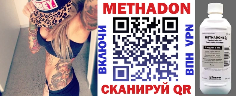 МЕТАДОН белоснежный  Вологда 
