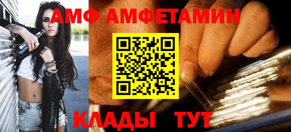 Метамфетамин Methamphetamine Вологда
