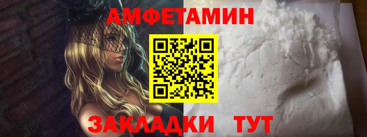 Первитин витя  Вход с VPN  Вологда 