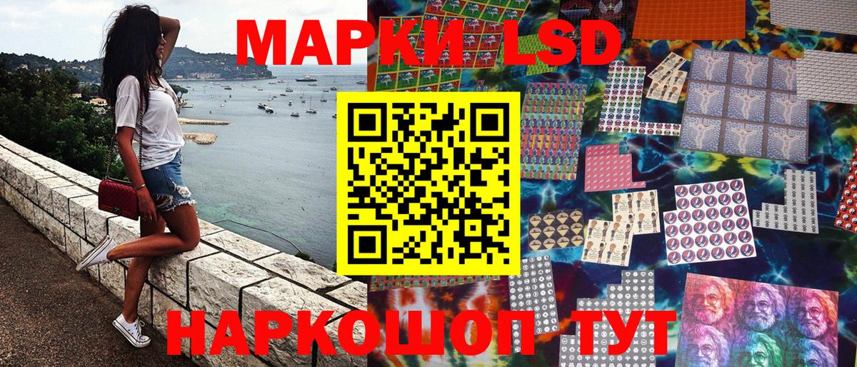 Марки NBOMe 1,5мг Вологда