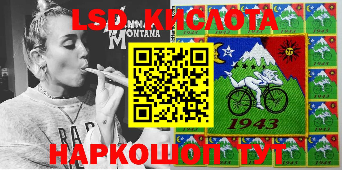 Вологда  Марки N-bome  Марки N-bome 1500мкг  Вход с VPN  Марки N-bome 1500мкг 