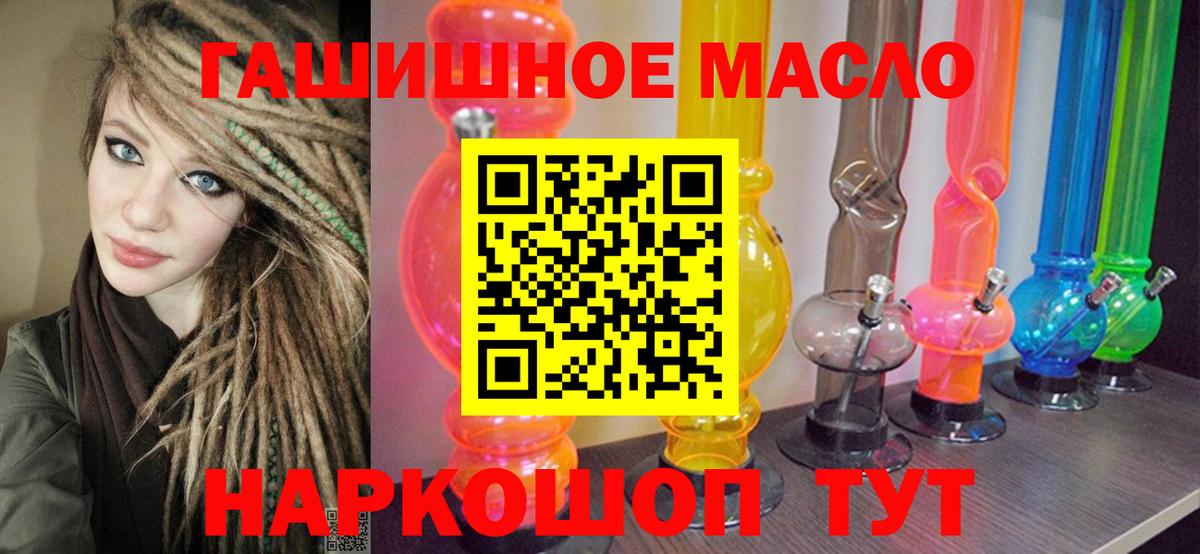 Дистиллят ТГК вейп Вологда