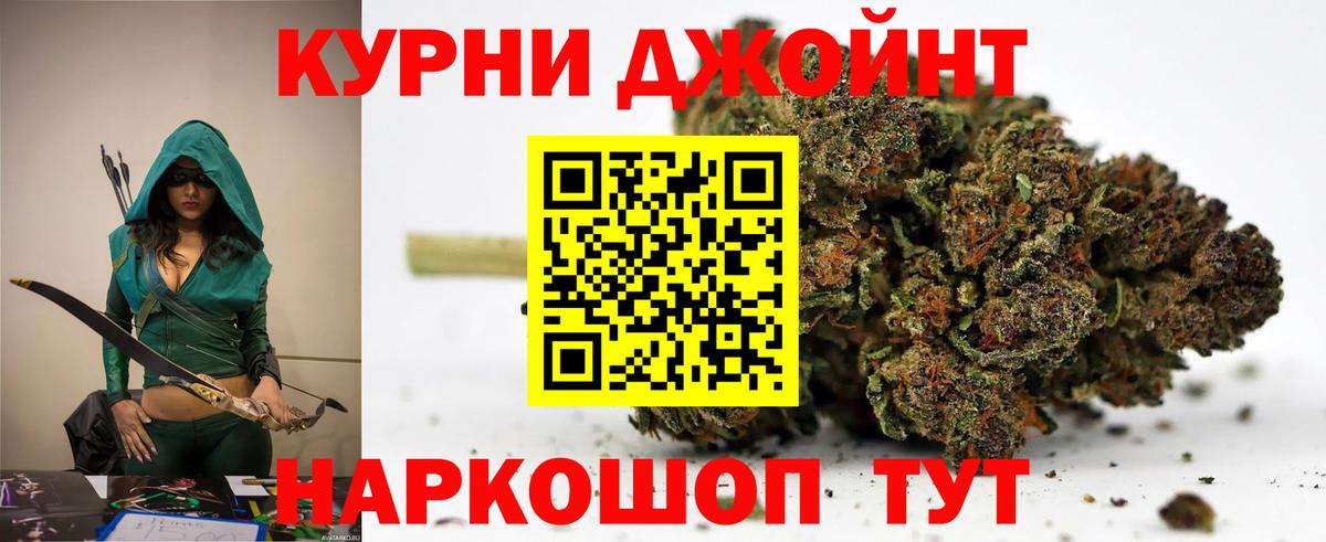 Вологда  Каннабис индика  Бошки марихуана планчик  Вход с VPN 